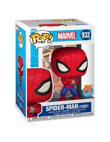 Funko POP Marvel Spiderman Exclusive