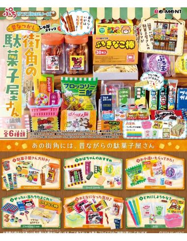 Japanese Candy Store Minifiguras 6 cm Sortido (6)