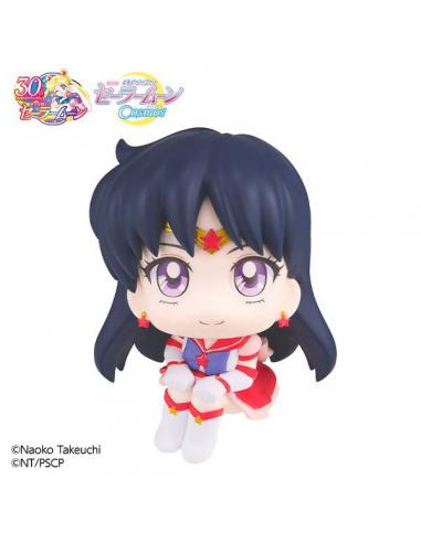 LOOKUP SAILOR COSMOS ETER SAILOR MARS