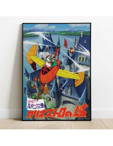 CASTLE OF CAGLIOSTRO PLANE WOOD PANEL