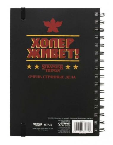 STRANGER THINGS HOPPER LIVES A5 NOTEBOOK