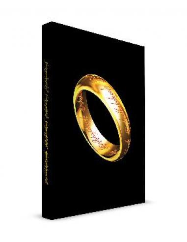 LOTR ANILLO LIBRETA CON LUZ EL SEãOR DE LOS ANILLOS
