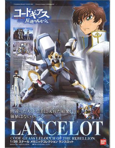 CODE GEASS LANCELOT LANCELOT MK