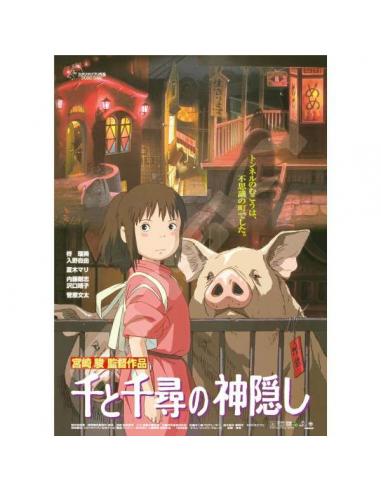 SPIRITED AWAY MOVIE POSTER 1000PCS PUZZL