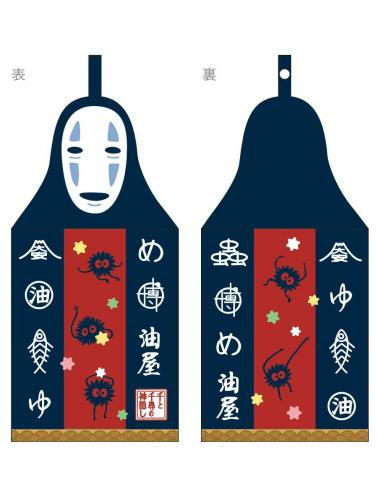 SPIRITED AWAY NO FACE 41x20 HUNG TOWEL