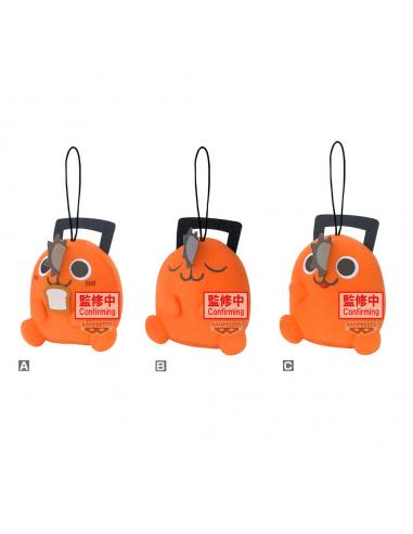 BANPRESTO Peluche Pochita Movie Chainsaw Man 11cm
