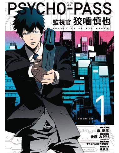 Lake Book Psycho-Pass: Inspector Shinya Kogami Manga Volume 1 *INGLÉS*