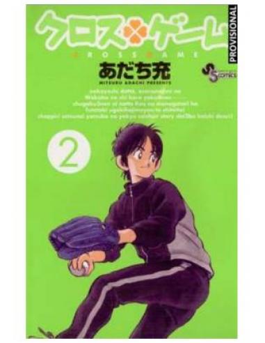 PENGUIN RANDOM HOUSE GRUPO EDITORIAL, S.A.U. CROSS GAME 02