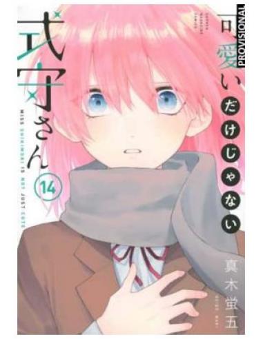 PENGUIN RANDOM HOUSE GRUPO EDITORIAL, S.A.U. SHIKIMORI ES MAS QUE UNA CARA BONITA 14