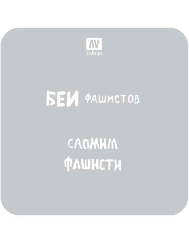 VALLEJO STENCIL STAFV004 SOVIET SLOGANS WWII 1