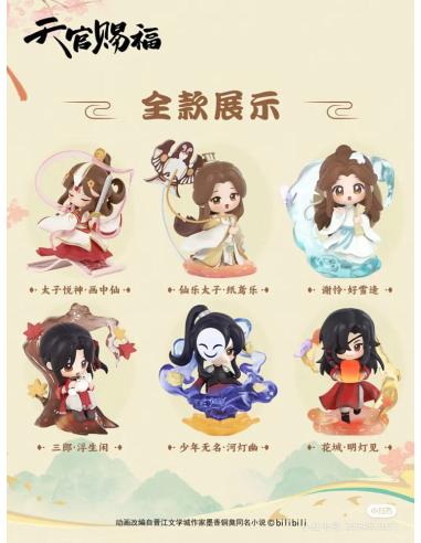 Sakami Merchandise Heaven Official's Blessing Minifiguras Dan Qing Feng Hua Series 13 cm Expositor (6)