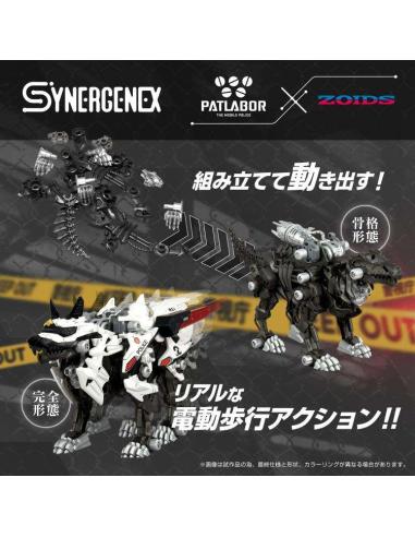ZOIDS HUNTER WOLF PATLABOR UNIT 2 MK
