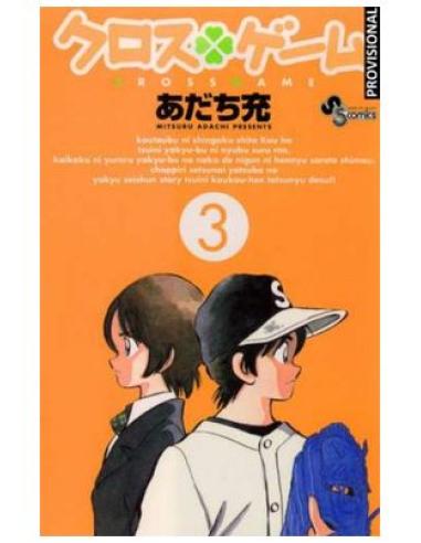 PENGUIN RANDOM HOUSE GRUPO EDITORIAL, S.A.U. CROSS GAME 03